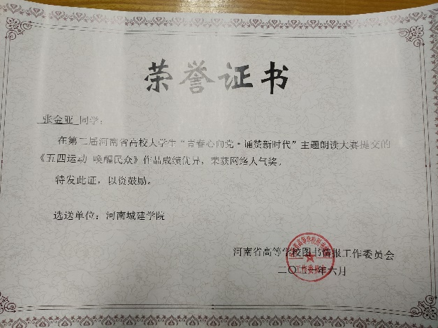 文本, 信件描述已自动生成