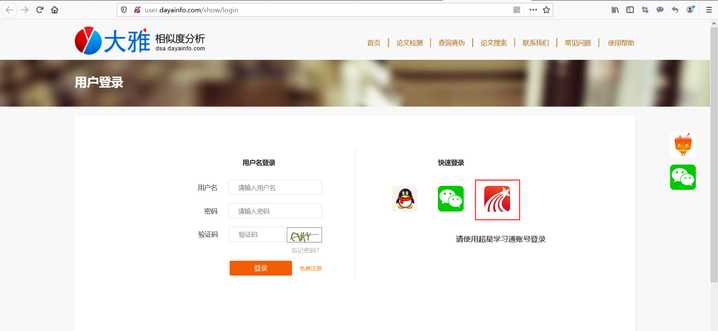 http://p.ananas.chaoxing.com/star3/720_331Q50/e6d53ccce5eee3903a92c760c902e16e.jpg?rw=1920&rh=885&_fileSize=290579&_orientation=1