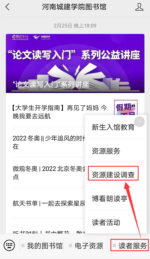 QQ截图20220303110743