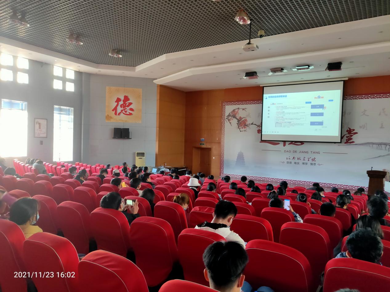 QQ图片20211124091917