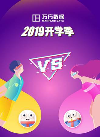 响应5-玩家挑战赛-匹配