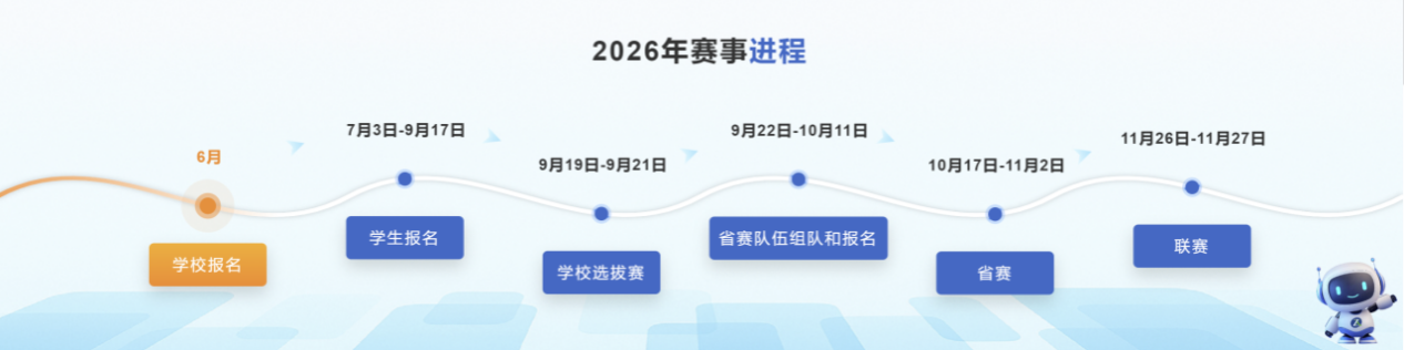 微信图片_2026-07-01_150623_974