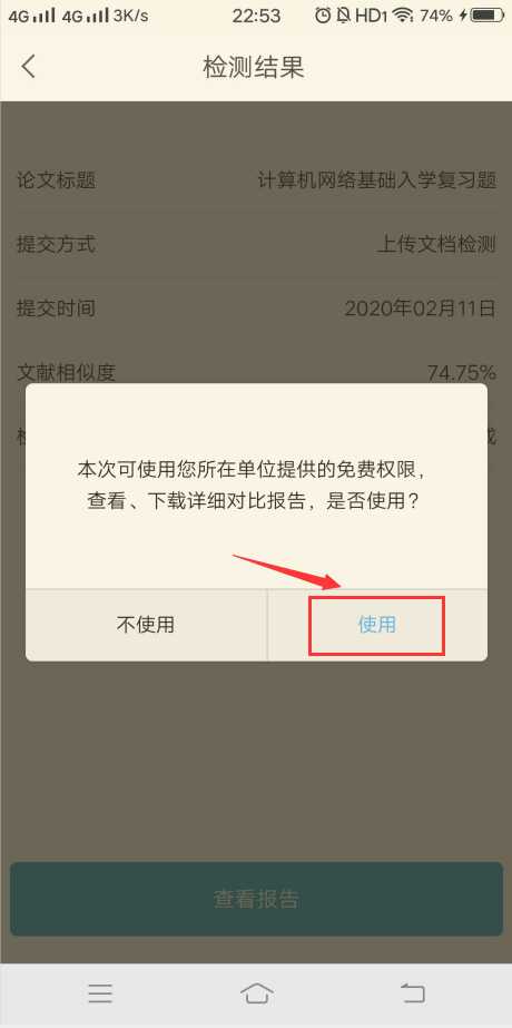 http://p.ananas.chaoxing.com/star3/460_923Q50/7ef888e1a270f5b072fe4b5fe2923339.jpg?rw=460&rh=923&_fileSize=70489&_orientation=1