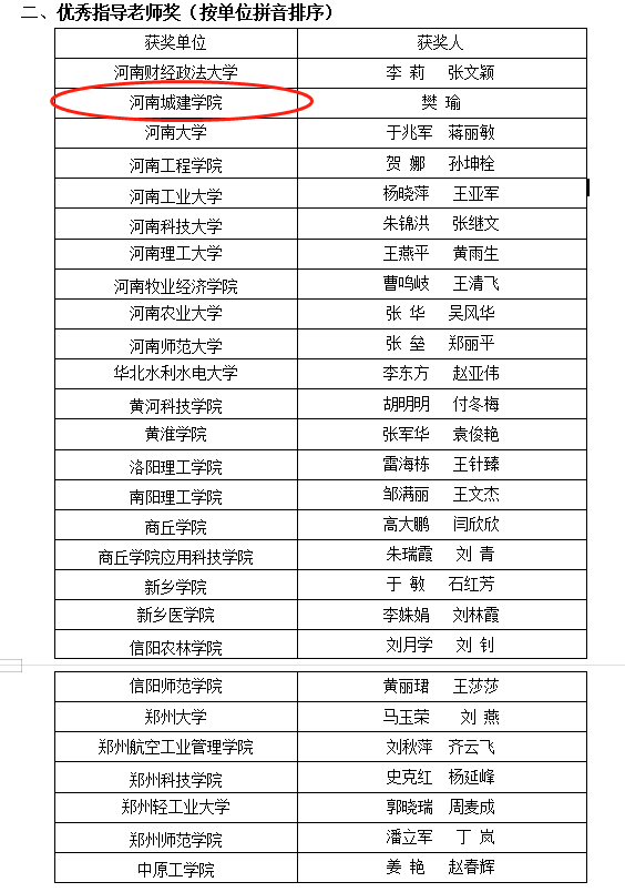 微信截图_20211220104401
