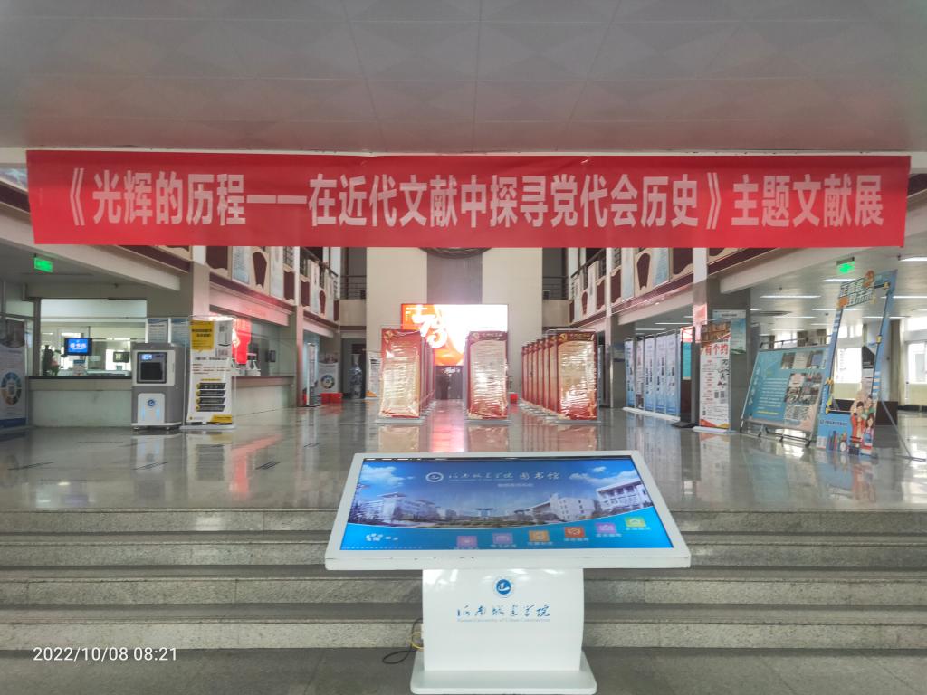 布展现场2
