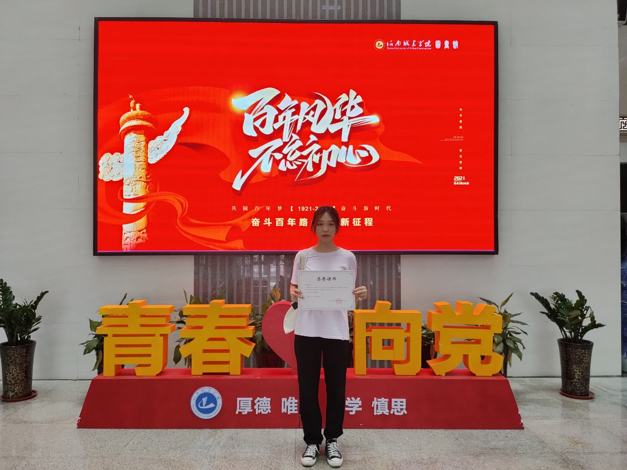文本中度可信度描述已自动生成
