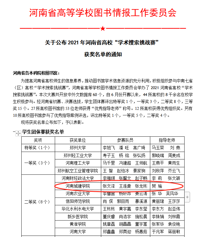微信截图_20211220104228
