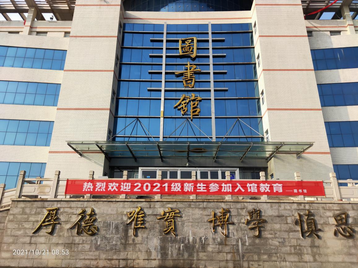 QQ图片20211124165923