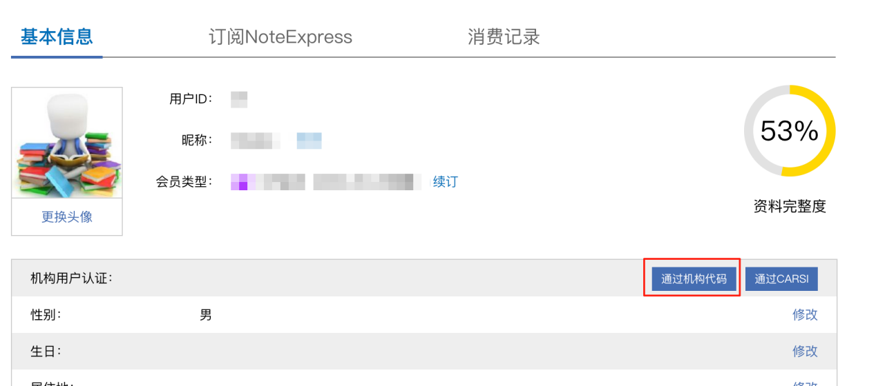 91dec0dc-c53e-4ea6-ac2b-fa3a79dbed89