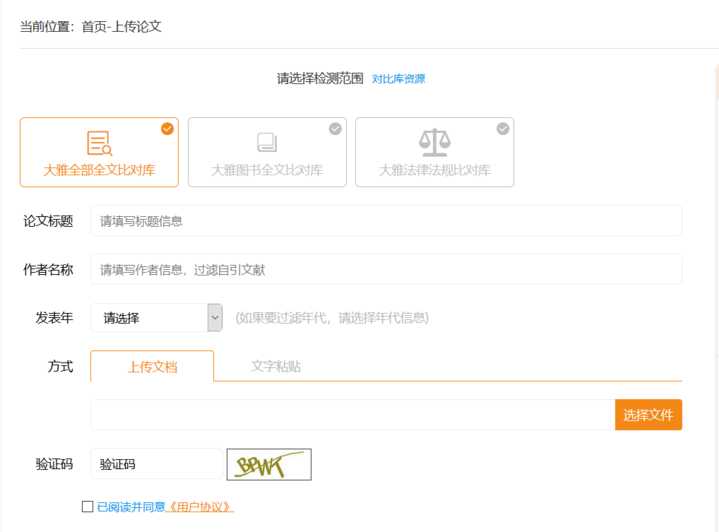 http://p.ananas.chaoxing.com/star3/720_532Q50/dcfb694b623789b32136a9ce9d003c47.jpg?rw=1018&rh=753&_fileSize=40014&_orientation=1
