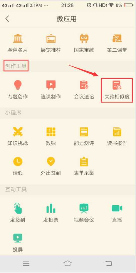 http://p.ananas.chaoxing.com/star3/463_929Q50/81e46af031013616fe8daecadcf195a7.jpg?rw=463&rh=929&_fileSize=102083&_orientation=1