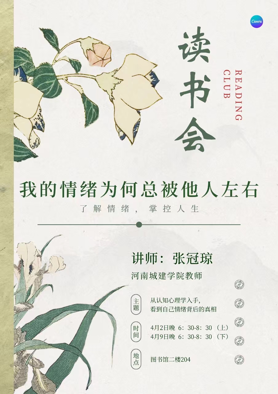 海报