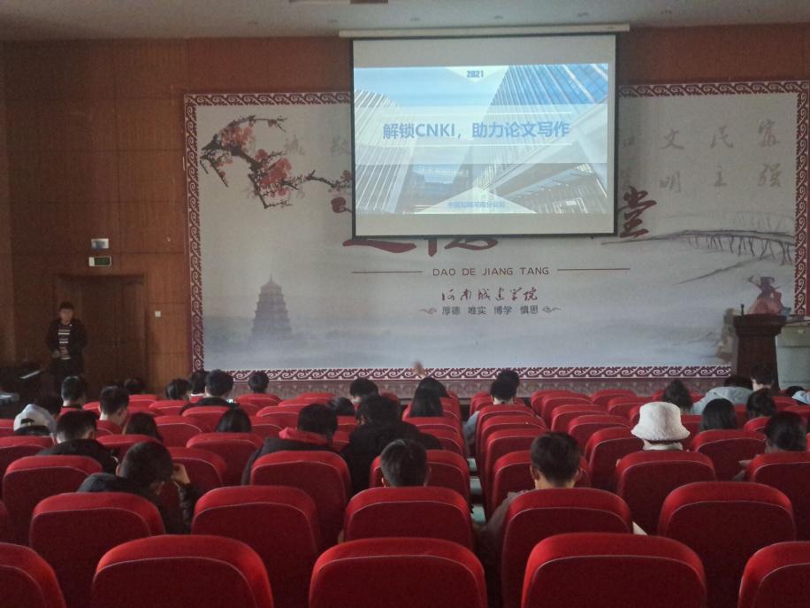 QQ图片20211124092130