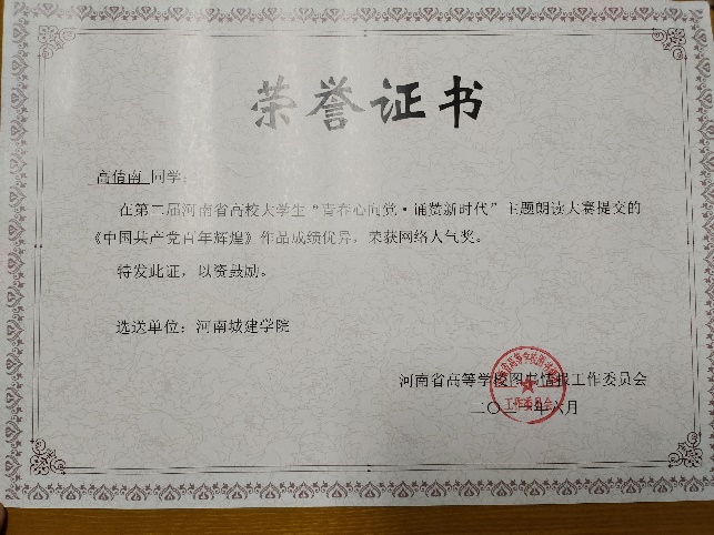 文本, 信件描述已自动生成