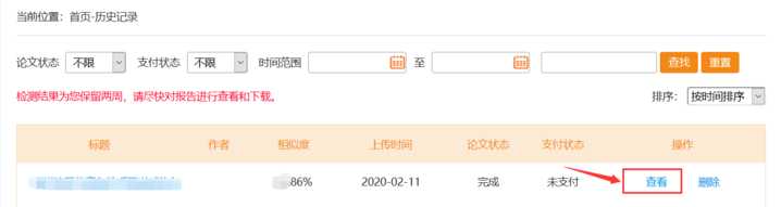 http://p.ananas.chaoxing.com/star3/720_191Q50/7189c0436c5ebbc7e842aae3e6f71663.jpg?rw=1290&rh=343&_fileSize=41731&_orientation=1
