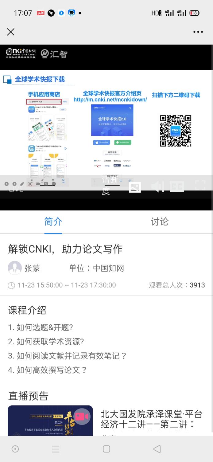 QQ图片20211124091846
