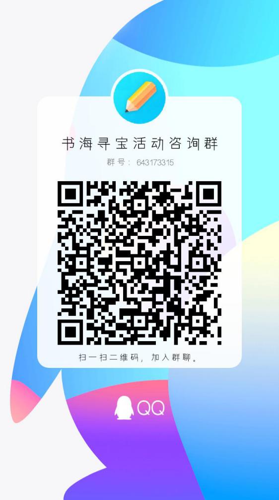 QQ图片20201130094651